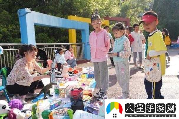 帶玩具逛街