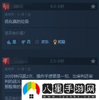 龍騰世紀4Steam多半好評DEI內(nèi)容礙眼