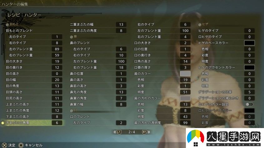 怪物獵人