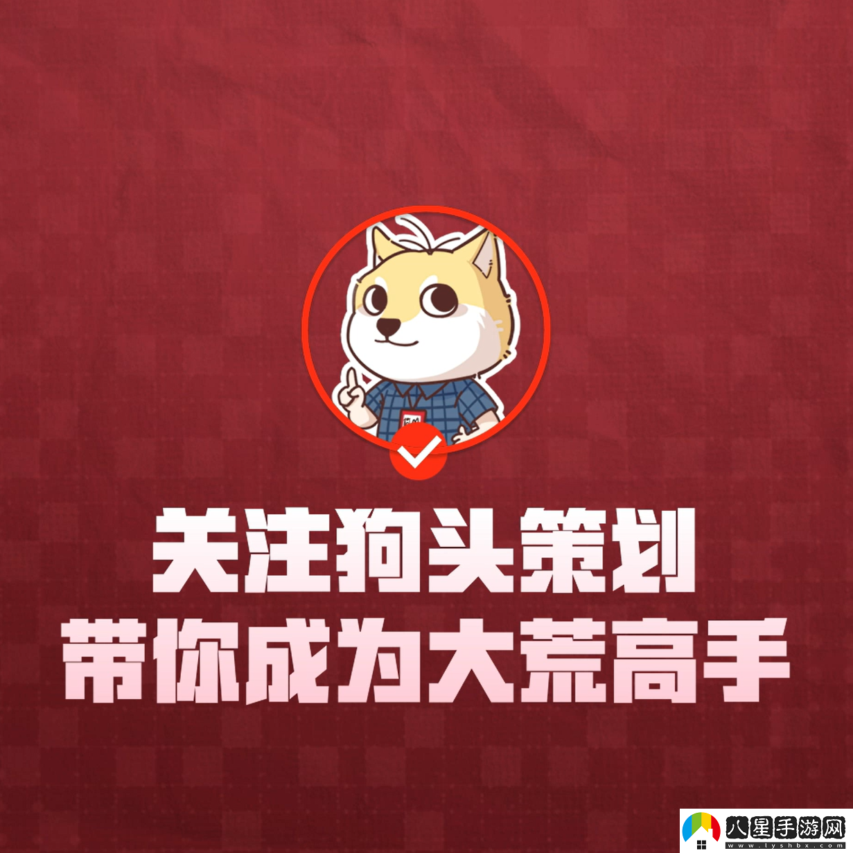 防御爆表仍被秒？！我猜你需要看看這個……