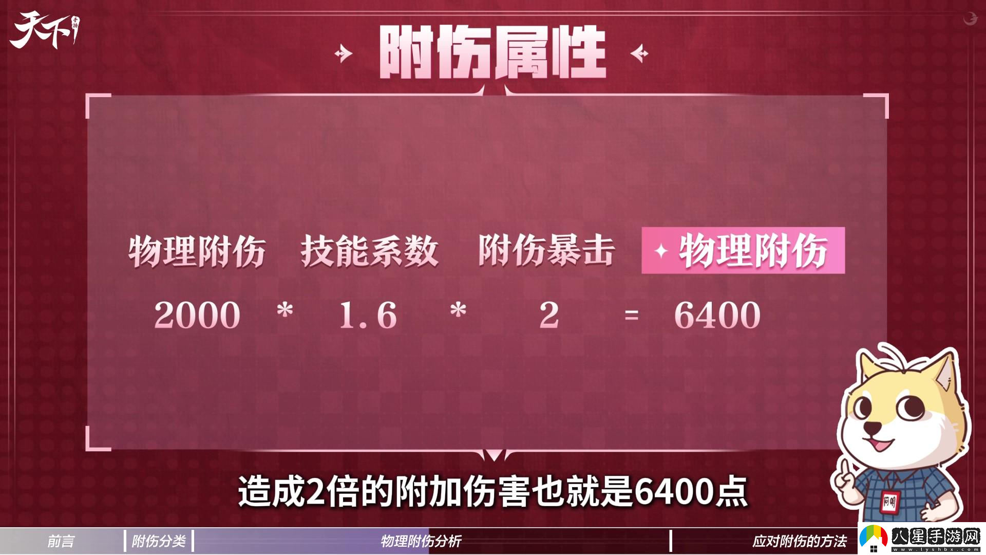 防御爆表仍被秒？！我猜你需要看看這個……