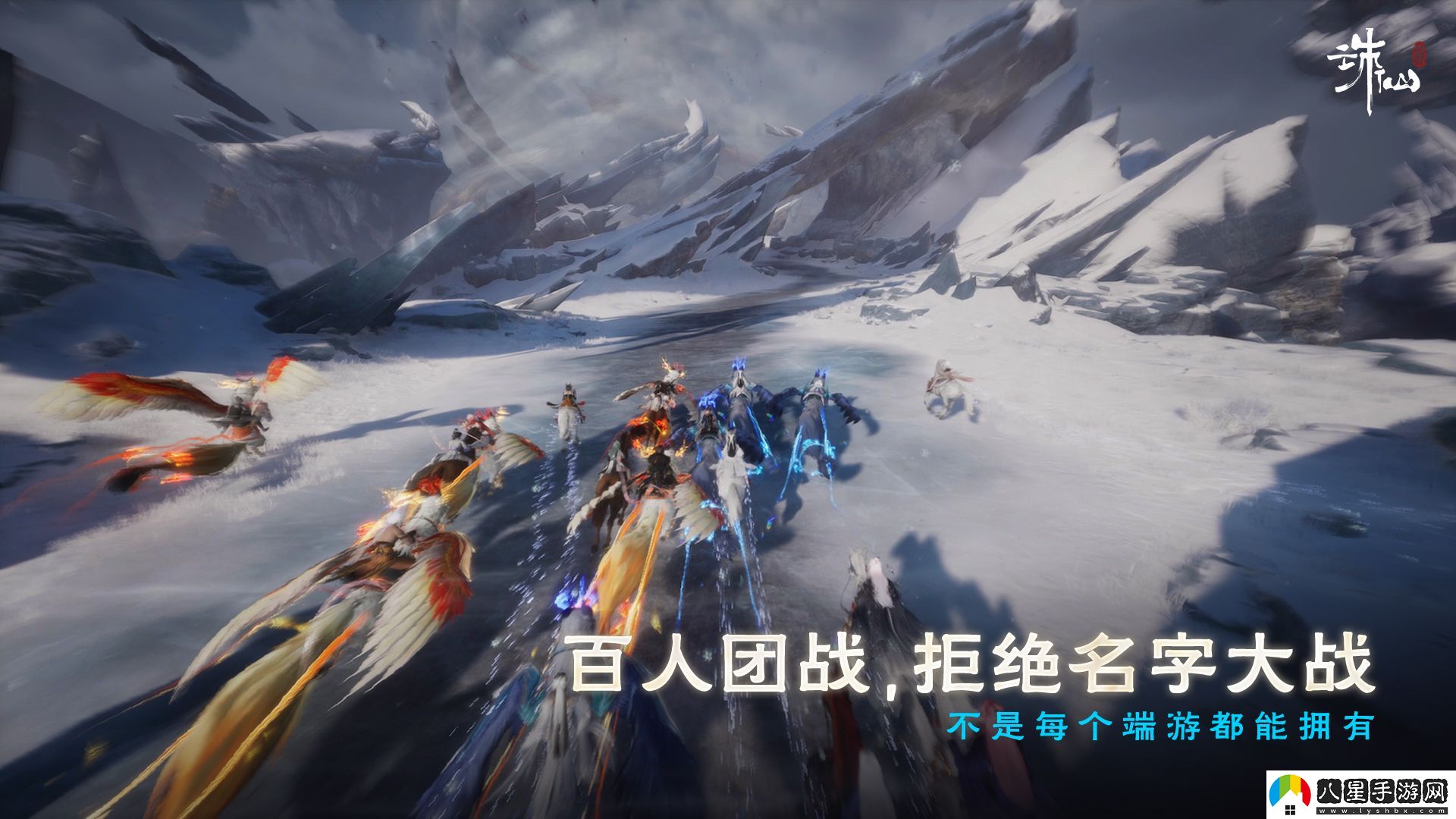 沒有跳票，如約而至誅仙世界公測定檔12月19日！