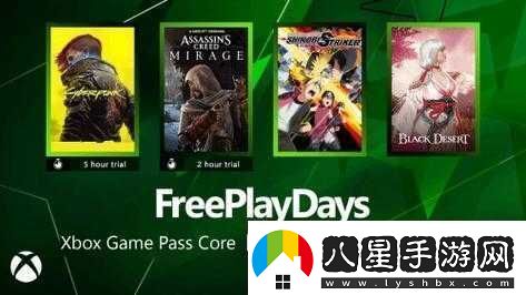 Xbox免費(fèi)播放高清影片