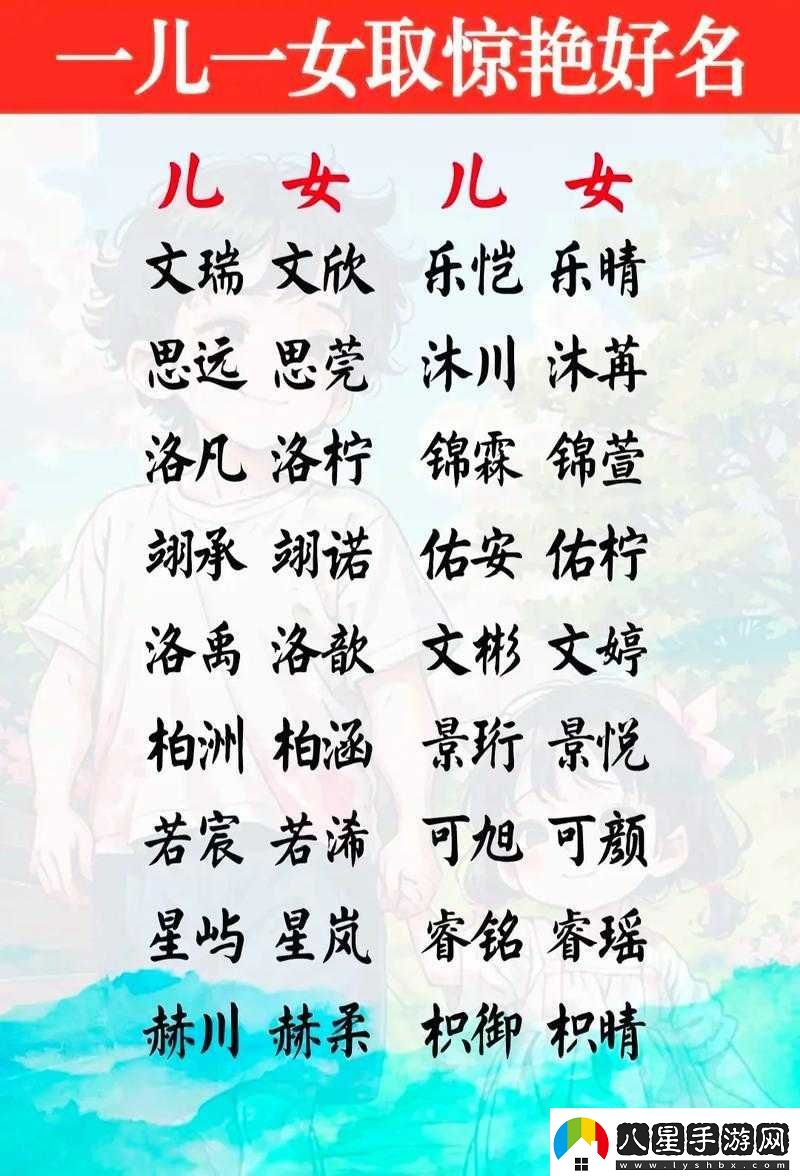 寶貝你叫出來叫我的名字