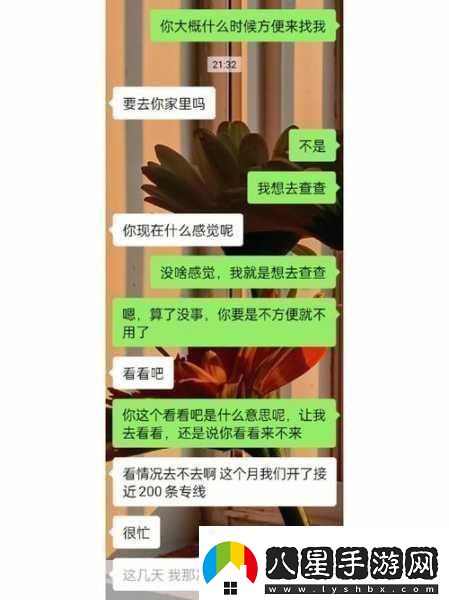 我不太明確你具體想要問什么關于這個嗜血騎士圖文流程攻略