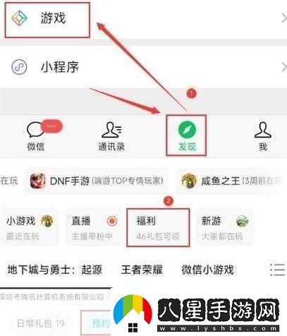 dnf手游最初的勇士稱號怎么獲得