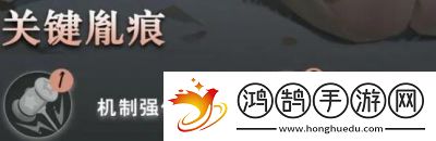 歸龍潮凜關(guān)鍵胤痕選擇推薦