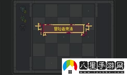 30級(jí)天族德巴任務(wù)