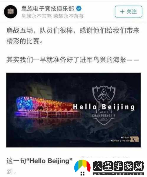 探究皇族與