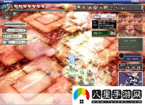 雙星物語2光魔法奧義的取得方法