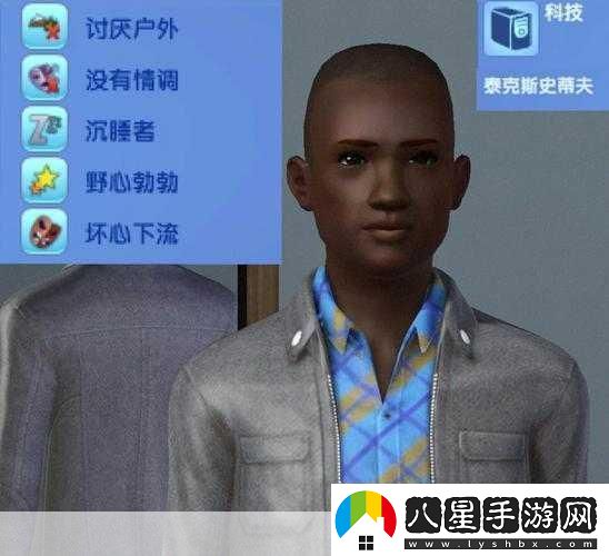 模擬人生3大學(xué)生活