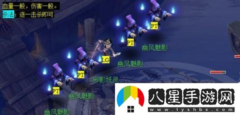 夢(mèng)幻西游五更寒看戲介紹