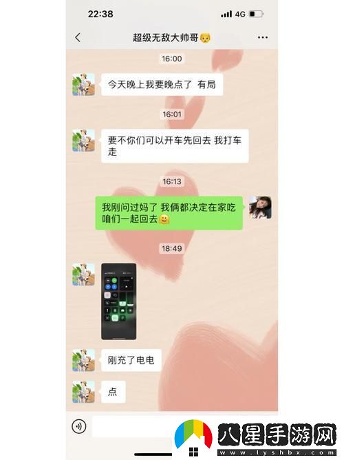 加班詭計