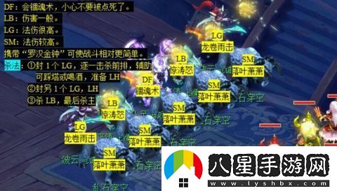 夢(mèng)幻西游五更寒看戲介紹