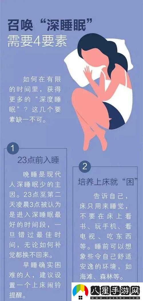 搖床和喘氣聲音助眠