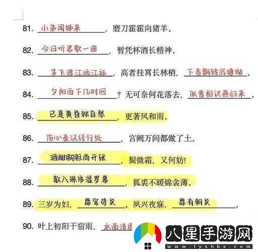 男生和女生一起愁愁愁很痛1.共同面對(duì)煩惱攜手走出陰霾