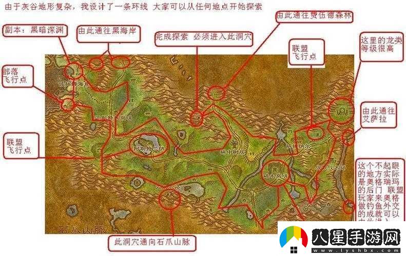 WOW魔獸世界7.0版進(jìn)城的路任務(wù)詳細(xì)攻略與完成技巧全解析