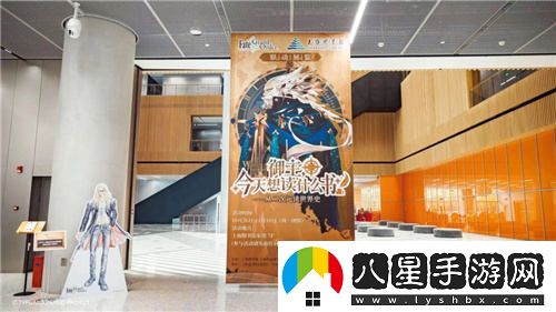 在二次元的視野中探索歷史的旋律——上海圖書館與FGO共同呈現(xiàn)的聯(lián)動(dòng)展現(xiàn)已隆重開啟