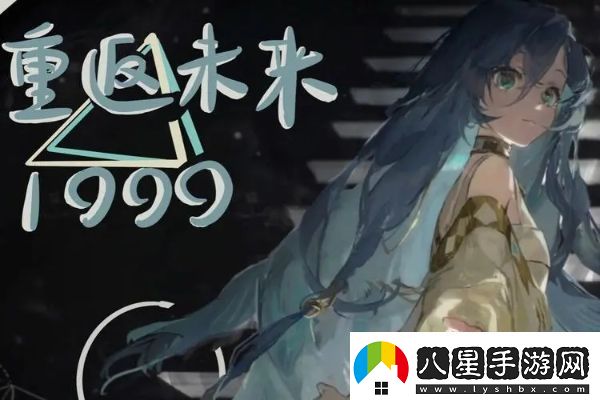 重返未來1999鬃毛郵報(bào)4.18更新內(nèi)容是什么