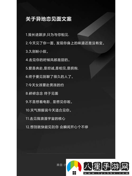 “異地戀他的‘好幾次’竟是這樣！”