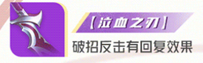 青蓮劍仙李白專精裝選擇指南，哪個(gè)更適合你的游戲風(fēng)格？