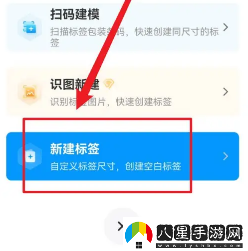 dlabel云標(biāo)簽使用教程Dlabel云標(biāo)簽新建標(biāo)簽教程