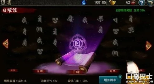 西游降魔篇?jiǎng)幼魇⒀?></p><p>3、VIP等級(jí)提升：</p><p>- 提升VIP等級(jí)可以增加每天挑戰(zhàn)經(jīng)驗(yàn)場(chǎng)的次數(shù)，從而增加EXP的獲取量。</p><p>4、日常任務(wù)與活動(dòng)：</p><p>- 完成日常任務(wù)和參與活動(dòng)也可以獲得額外的經(jīng)驗(yàn)值獎(jiǎng)勵(lì)。</p><p>- 留意游戲中的任務(wù)列表和活動(dòng)公告，積極參與。</p><p>5、觀察與策略調(diào)整：</p><p>- 在經(jīng)驗(yàn)場(chǎng)中，觀察怪物的類型和特點(diǎn)，調(diào)整自己的戰(zhàn)斗策略。</p><p>- 合理利用技能和裝備，提高擊殺效率。</p><p>競(jìng)技場(chǎng)與綜合實(shí)力提升</p><p>雖然競(jìng)技場(chǎng)不是直接的經(jīng)驗(yàn)場(chǎng)，但提升綜合實(shí)力有助于玩家在經(jīng)驗(yàn)場(chǎng)中更高效地獲取EXP。</p><p>1、競(jìng)技場(chǎng)排名與獎(jiǎng)勵(lì)：</p><p>- 在競(jìng)技場(chǎng)中獲得高排名可以獲得豐厚的獎(jiǎng)勵(lì)，包括經(jīng)驗(yàn)值、道具等。</p><p>- 積極參與競(jìng)技場(chǎng)，提升自己的排名。</p><p>2、觀察對(duì)手與策略調(diào)整：</p><p style=