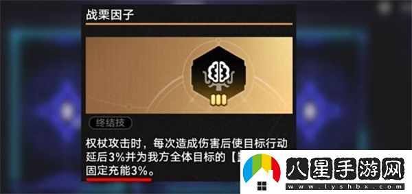 崩壞星穹鐵道不可知域永動(dòng)打法詳解與攻略分享