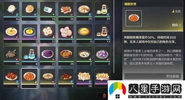 鳴潮中的食物buff能否進(jìn)行疊加使用以增強(qiáng)效果？