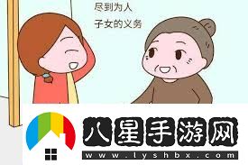 不肖子與不孝子有何區(qū)別