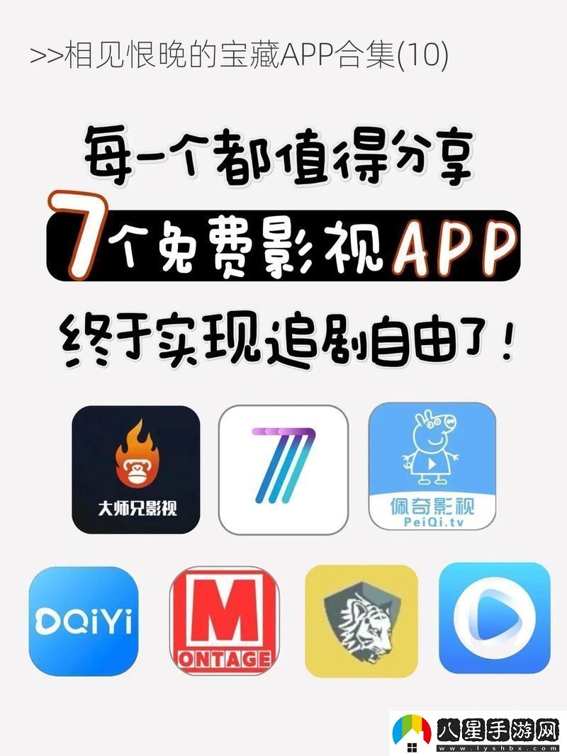 “高清追劇