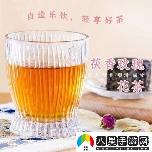 探究玫瑰花茶