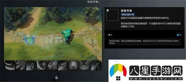 dota2新英雄凱怎么樣