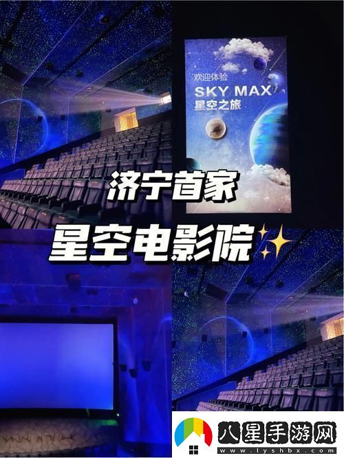 在線電影星空天美免費觀看