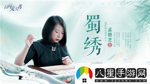 史詩級(jí)版本更新！以閃亮之名新版本非遺合作放大招新聞?lì)l道