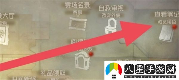 如何將第五人格皮膚體驗卡分解為碎片以獲取更多資源