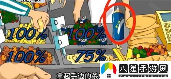 法拉費爾之王2024年最新內(nèi)置菜單中文版本詳解