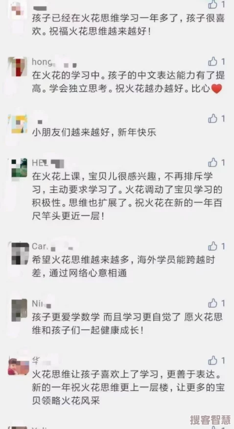 坐在教授的棒棒上背單詞初澄