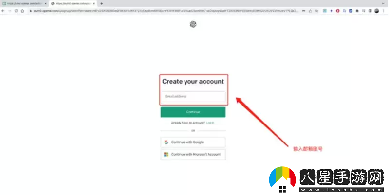 chatgpt怎么注冊(cè)