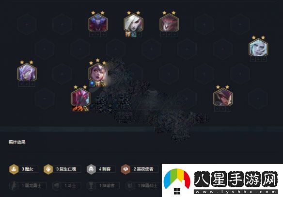 云頂之弈s5復生魔女刺陣容怎么玩