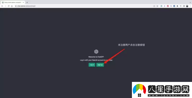 chatgpt怎么注冊(cè)