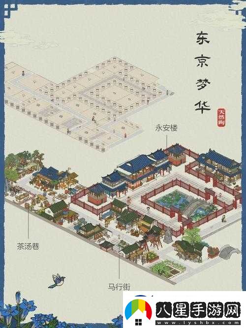 江南百景圖