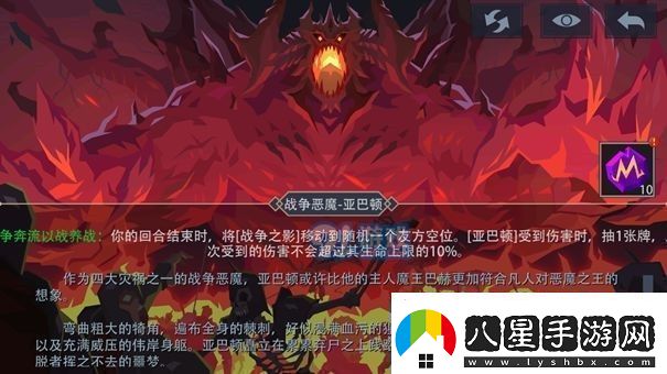 惡魔秘境邪焰祭司打法攻略