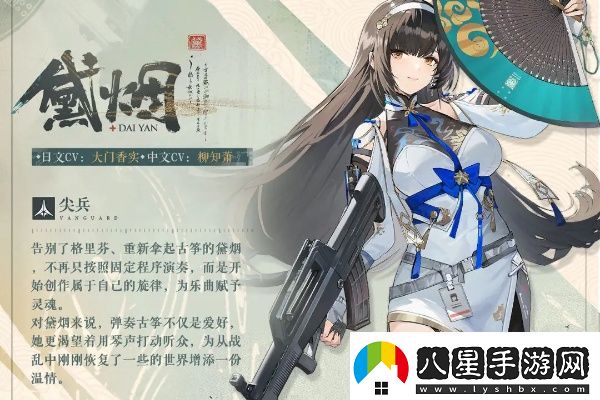 少女前線2追放黛煙怎么樣