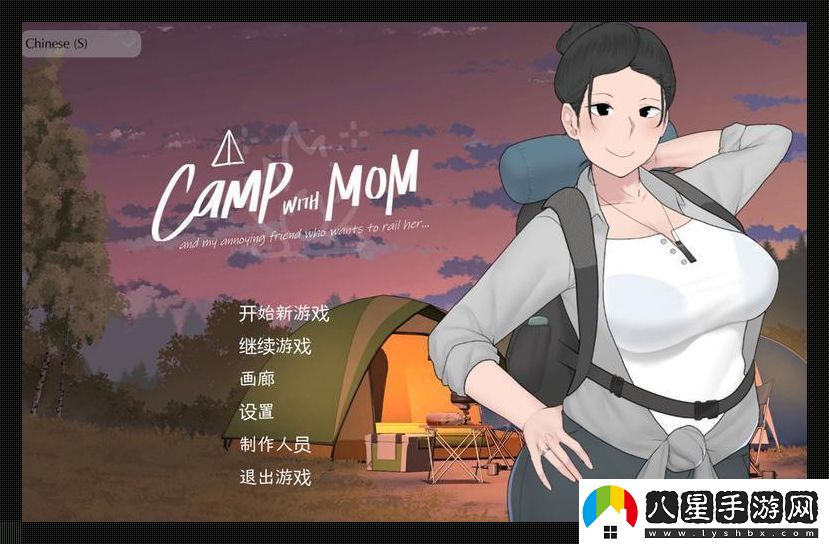 CampWithMom2