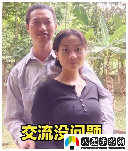 “哇塞科技圈炸了！老婆竟然同意我再找個小伙子這可咋整”