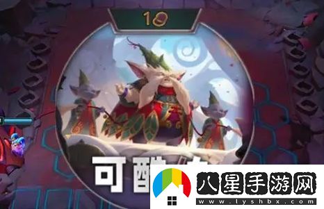 金鏟鏟之戰(zhàn)s11吉星羈絆運營推薦