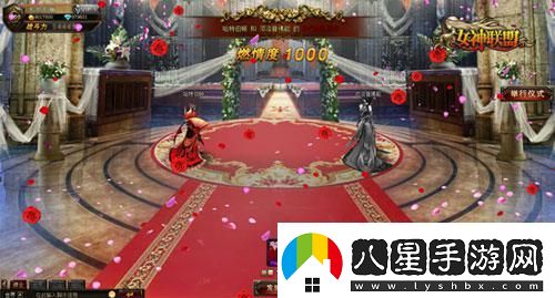 游族女神聯(lián)盟新婚來襲靚麗結(jié)婚禮服搶先看