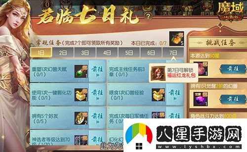 新手入坑三步走！魔域口袋版11月新服福利大放送