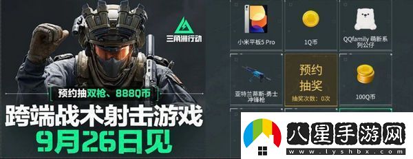 三角洲行動各渠道福利匯總